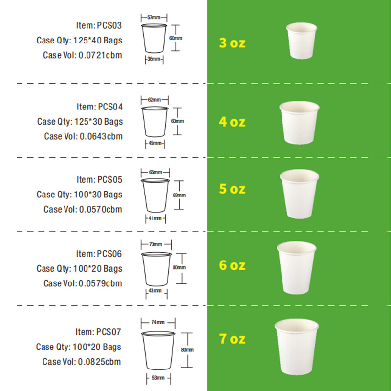 通用单层冷热纸杯